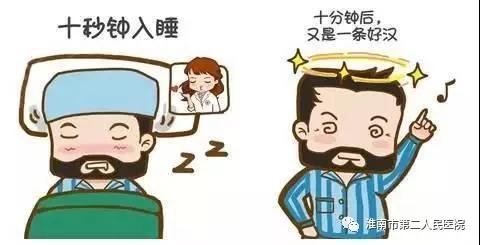 胃鏡1