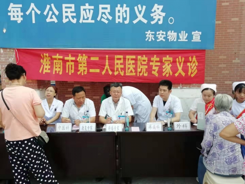 微信圖片_20190910103654