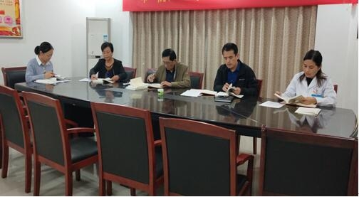 會(huì)議