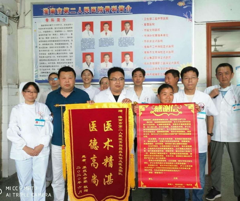 微信圖片_20200603160515