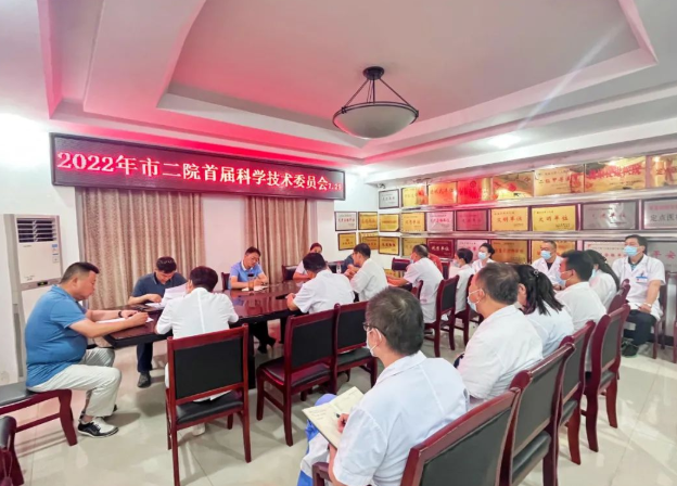 科學(xué)