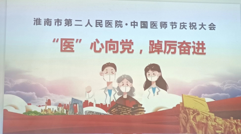 微信圖片_20220819154017