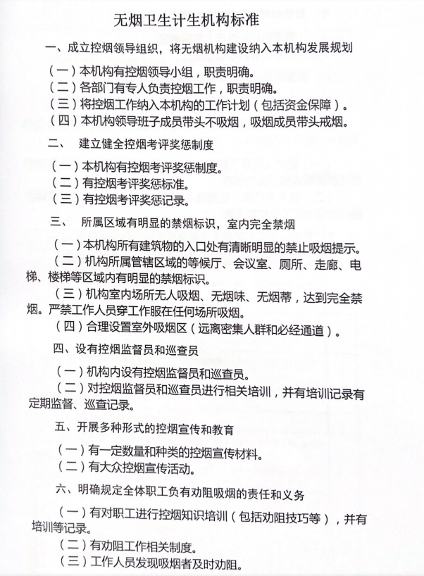 無煙1